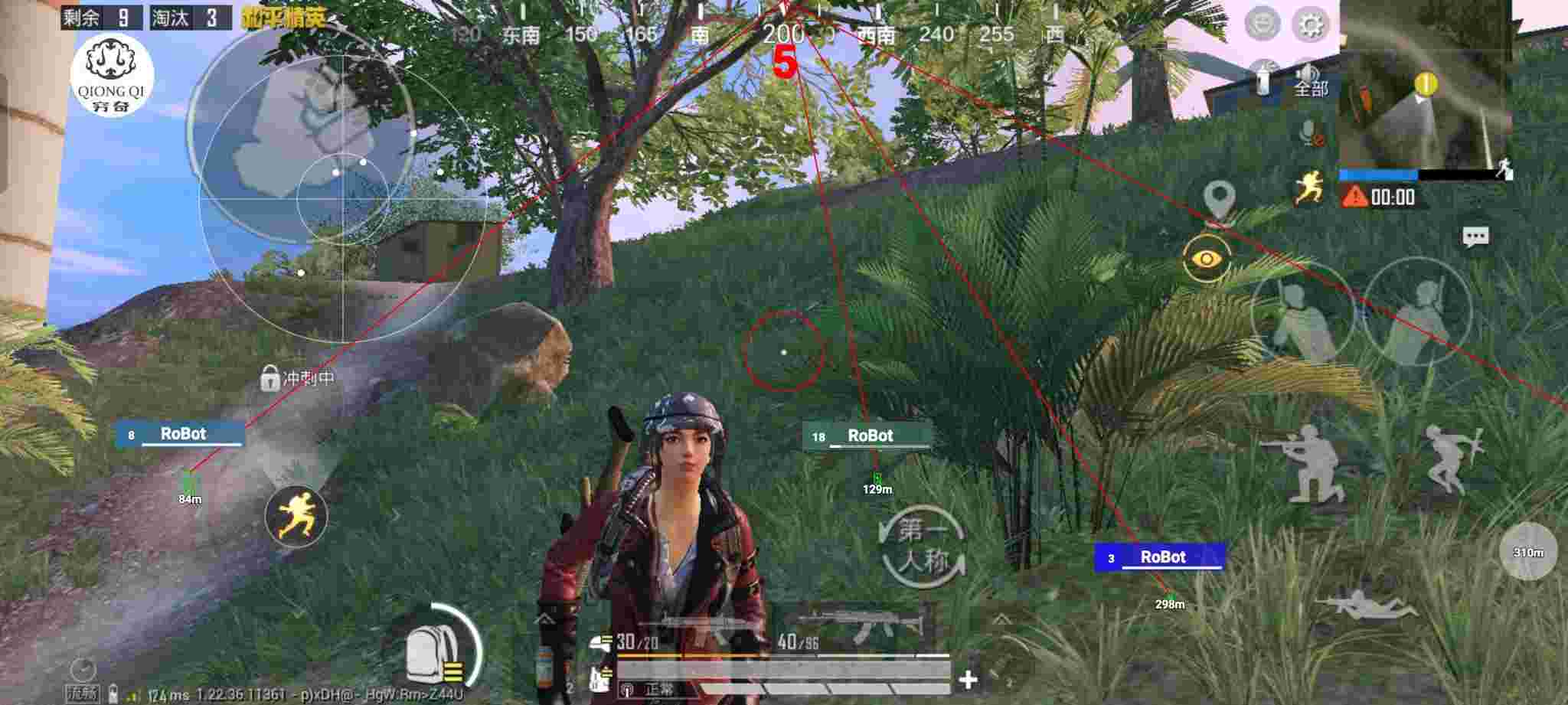 和平精英穷奇直装 - 和平精英手游可以开挂吗辅助预览图